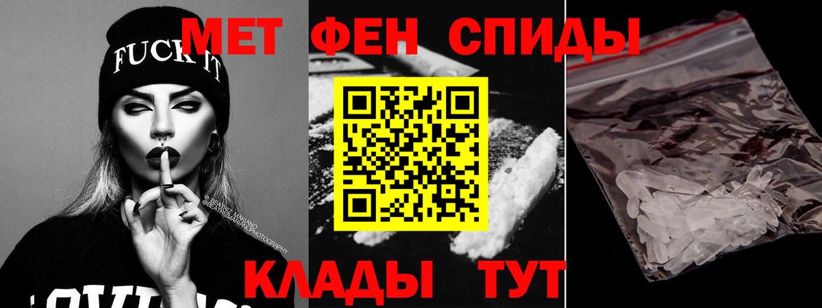 Amphetamine 97%  Вход с VPN  Коркино 