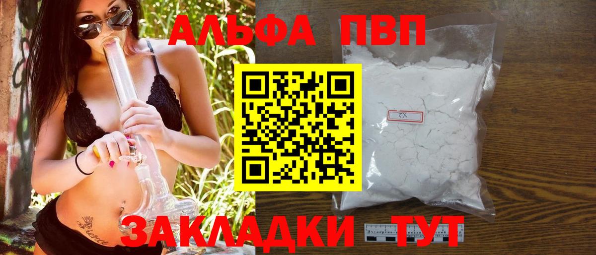 Alfa_PVP СК Коркино