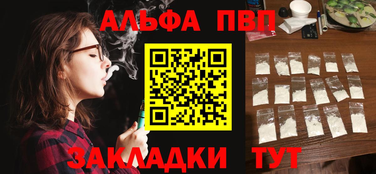 Меф МЯУ МЯУ   ГАШИШ  Cocaine  Конопля  Коркино  ГАШИШ  Вход с VPN 