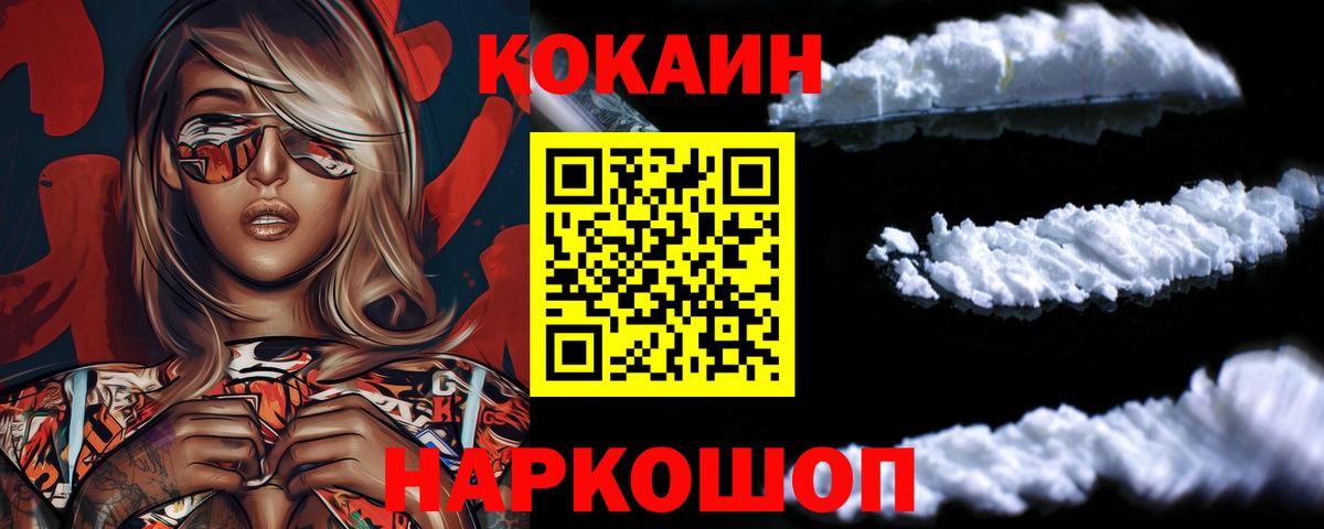 КОКАИН Перу Коркино