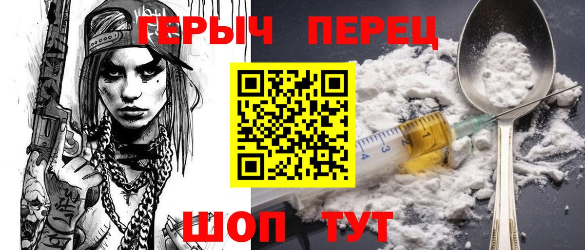 Коркино  Героин афганец  Вход с VPN 
