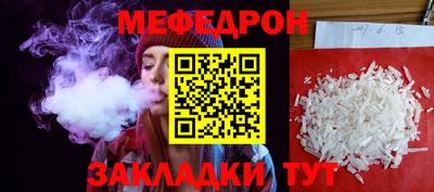 mdpv Кингисепп