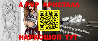 гашиш Кинель