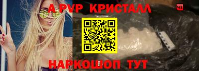 mdpv Кингисепп