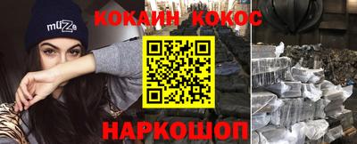 гашиш Кинель