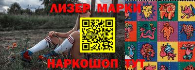 бошки Кимры