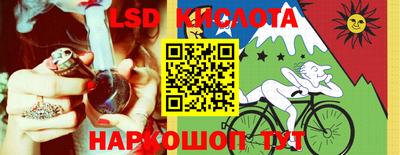 гашиш Кинель