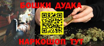 гашиш Кинель