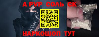 гашиш Кинель