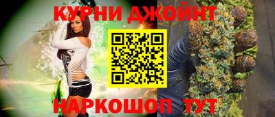 гашиш Кинель