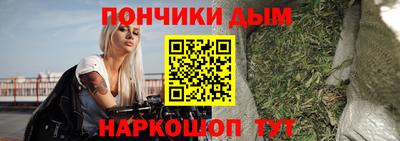 гашиш Кинель