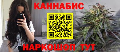 гашиш Кинель