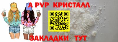 mdpv Кингисепп