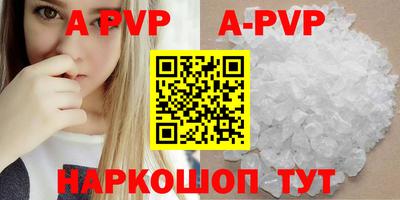 mdpv Кингисепп