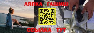 гашиш Кинель