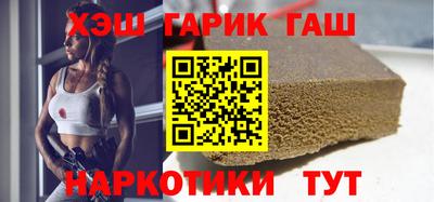 гашиш Кинель