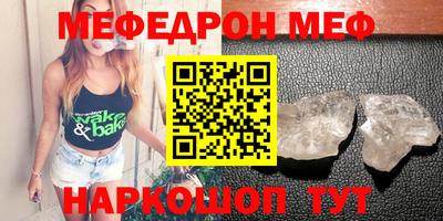 mdpv Кингисепп