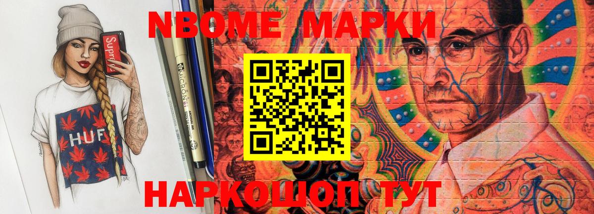 Коркино  LSD-25 экстази кислота  LSD-25 экстази ecstasy  Вход с VPN 