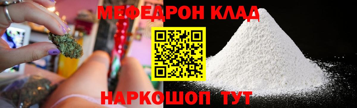 Галлюциногенные грибы Коркино