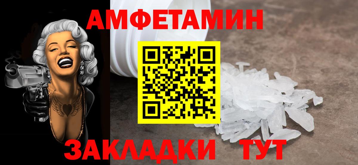 Первитин пудра  Вход с VPN  Коркино 
