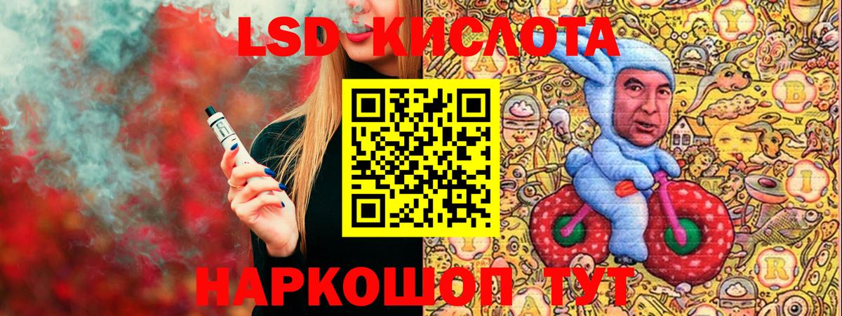 Марки N-bome  Наркотические марки 1,5мг  Вход с VPN  Коркино 
