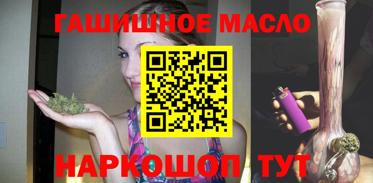 Дистиллят ТГК вейп с тгк  ТГК гашишное масло  Коркино  Вход с VPN 