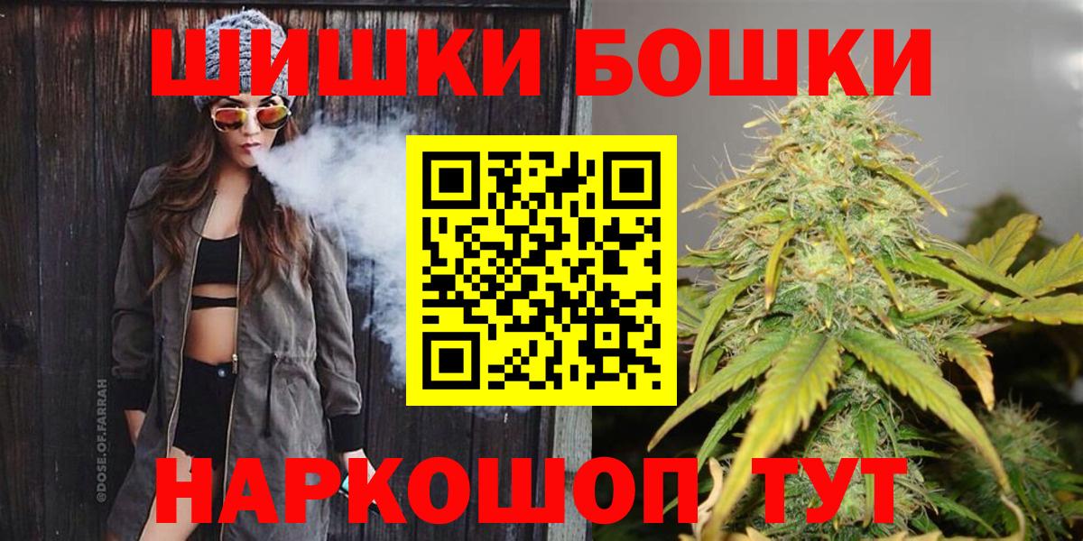 Бошки Шишки MAZAR  Конопля LSD WEED  Конопля марихуана  Вход с VPN  Коркино 